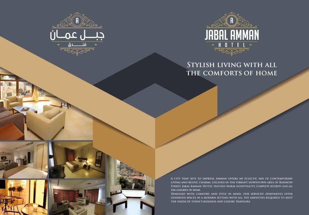 Jabal Amman Hotel Luaran gambar